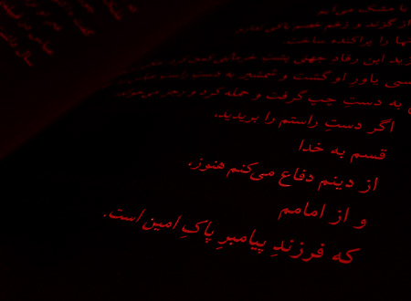 حسین(ع) عباس را افتاده دید و گفت "پشتم شکست"