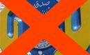 مستقیم،خودت! بی‌واسطه